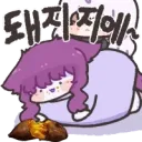 내 핸드폰 누가 해킹했어 유게로그아웃 됐지롱