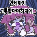 림버스) 소지가 수익은 아예 없는 수준일듯