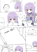 블루아카)전반적으로 키보토스 최고 공주님인듯 ㅇㅇ