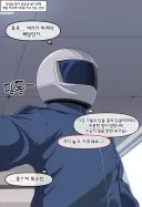 블루아카) AI)휴일을 맞아 배달알바하는 선생