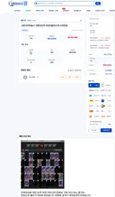 악술 고행12단계 150단클리어 쌀먹 ㅋㅋㅋㅋㅋㅋ
