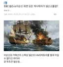 넬슨 vs 이순신이면, 넬슨이 승리..?.jpg