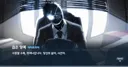 블아) 이래서 피폐, 후회 2차 창작이 많았구나