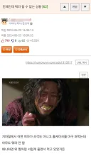 명백한 민폐인데 누구도 뭐라 하지 못하는 상황.jpg