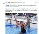 드디어 세계 신기록 떴다는 도핑 올림픽 근황