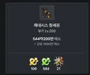 90만원이 갑자기 사라짐 ㅋㅋ