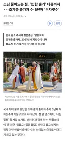 유독 신자가 줄어들고 있다는 불교