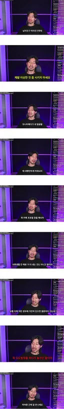 안 예쁜 여친이 인기 많아서 짜증난다는 남친.jpg