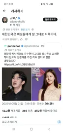 故 김새론 & 김수현 사건.. 트위터 반응