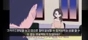 올해 본 만화애니 캐릭터 중 가장 사악함을 느낀 애