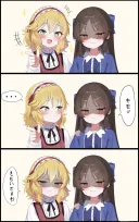 @) 모모카! 아리스! 바니걸 슈트 입어줘!