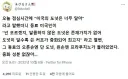 미국인: 프라푸치노는 쓴 커피야