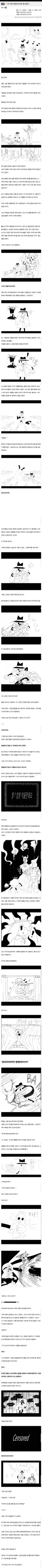 고전 만화 영화에 빙의한 줄 알았다