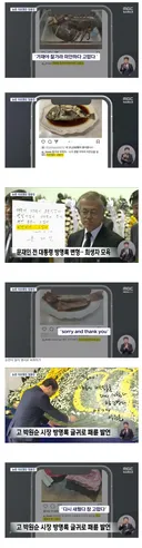 그동안 정용진의 패륜짓
