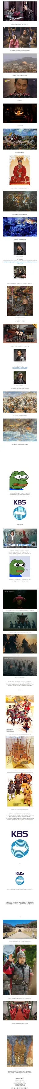 올해 28부작으로 다뤄야 할 KBS 사극 '대왕문무' 의 주요 사건들.jpg