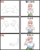 남자 ㅂㄹ 만질때 알아두면 좋은 꿀팁