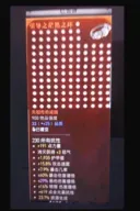 디아) 와 멋진걸