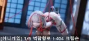 유게 수위 빡빡한건 빈도가 높아서 라고 하지만...