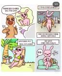 번화가에 매장 운영하는 사장으로 성공한 인생 된.JPG