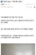 가습기 성능에 깜짝 놀란 식물갤러