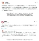 중년 오타쿠들 옛날 애니 이야기도 좀 해봐라.jpg