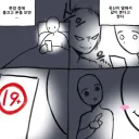 뭣 불끄고 혼자 폰 보면 귀신 나온다고?