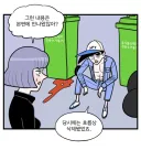 해리포터 원작의 말포이도 원래 여자였어요