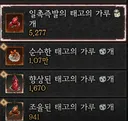 기만 모으는중....