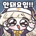 솔직히 아스날 준우승,토트넘 강등 보고싶었다 개추
