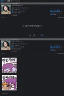 검열수준 시발 진짜 ㅋㅋㅋ