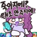 지에엥~