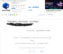 니네 지금 현재 검열 초점 자체를 잘못 잡고 있다