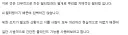 AI 노출 제한 유게이들이 헷갈려하는 거