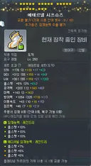 햄부기 + 배민 상품권 이벤트 제논 장갑 추옵 수배합니다.