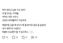 내 딸 만1살. 19개월. 여아 데리고 남탕 가도 되지? 규정상 48개월까지 가능하대.