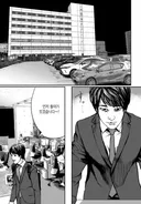 UFO 출퇴근 [단편] manhwa