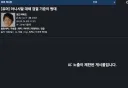 진인환 대표님의 깊은 뜻 잘 알았습니다
