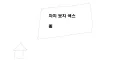 이미지 속 텍스트 검열 추가 테스트