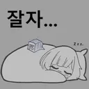 일찍 일어나는 새가 벌레를 잡아 먹는다는건 잘못된 말임