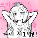 여행갔다와서 다녀오자마자 한일