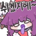 요즘 일 때려치고 본가 가서 아빠 농사나 돕고 있는데 나도 이제 쉬었음인가 이럼