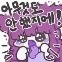 지에엥~