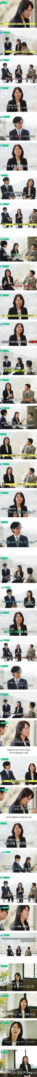 너무 사랑했기에 했던 이혼.jpg