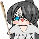 아니 이거 예고는 했다만 무슨 건전 검열 먹이는 거 마냥 다 자르는데