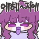 롤) 나서스 때문에 이번판 너무 재밌다