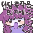건담) 2026년에 RG X/DX 소식 보는건 일단 포기했고