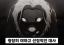 블루아카) 루리웹이 인증한 선정적인 블아 캐릭터
