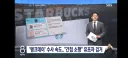 탱크데이' 기획자 찾는다…'5·18 간첩 소행' 유포 이유