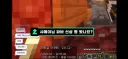 파리바게트 신상 빵을 보고 경악하는 상어