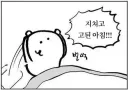 맙소사 말도 안돼!!